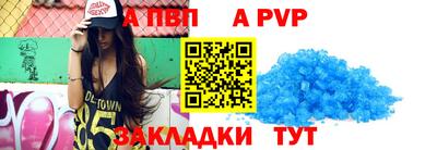 синтетический гашиш Заволжье