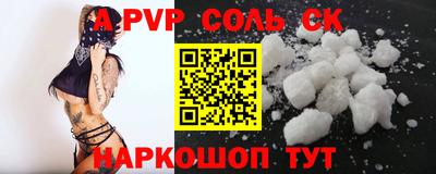 синтетический гашиш Заволжье