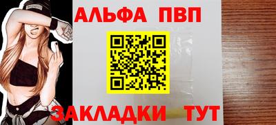 прущие крисы Заводоуковск