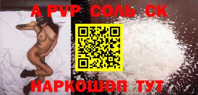прущие крисы Заводоуковск