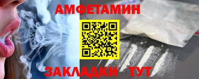 стафф Жуковский