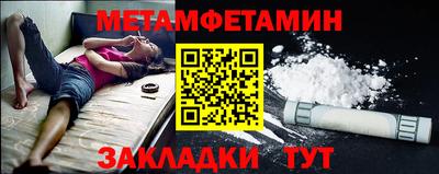 прущие крисы Заводоуковск
