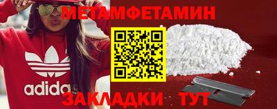 синтетический гашиш Заволжье