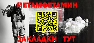 прущие крисы Заводоуковск