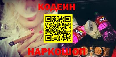 синтетический гашиш Заволжье