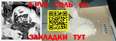 стафф Жуковский