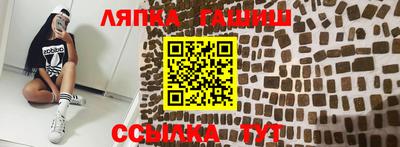стафф Жуковский