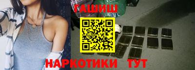синтетический гашиш Заволжье