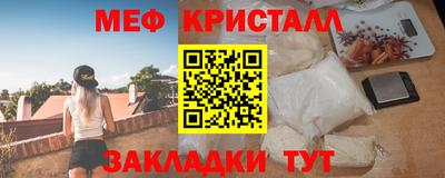 прущие крисы Заводоуковск