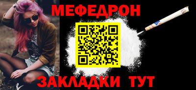 стафф Жуковский