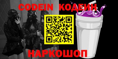 стафф Жуковский