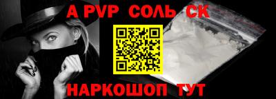 стафф Жуковский