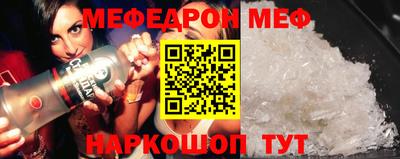 прущие крисы Заводоуковск