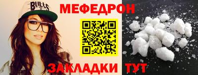 стафф Жуковский