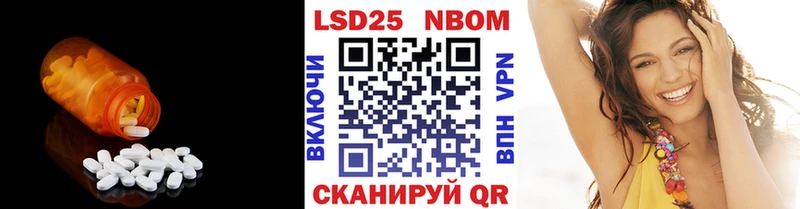 Лсд 25 экстази кислота  магазин продажи   Людиново 