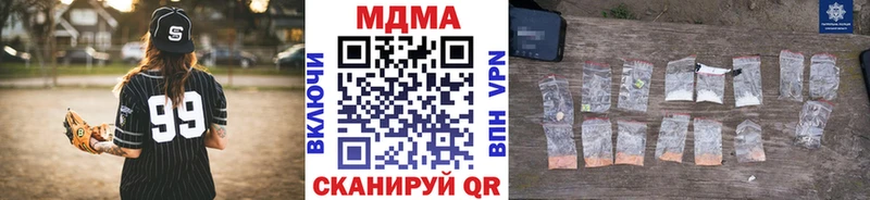MDMA Molly  гидра маркетплейс  Людиново  как найти наркотики 