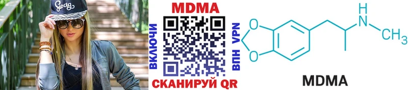 МДМА молли Людиново