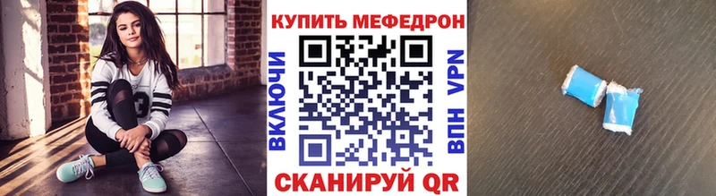 как найти закладки  Людиново  МЕФ 4 MMC 