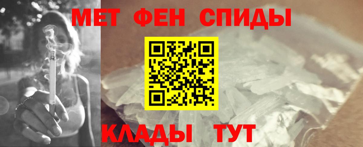 Метамфетамин кристалл  Вход с VPN  Людиново  Метамфетамин кристалл 