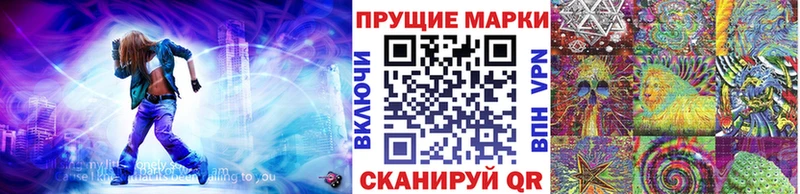 Марки 25I-NBOMe 1,5мг  Людиново 