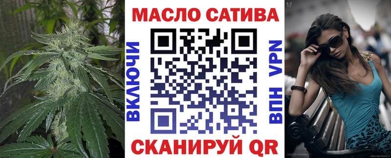 Дистиллят ТГК жижа как найти наркотики Людиново
