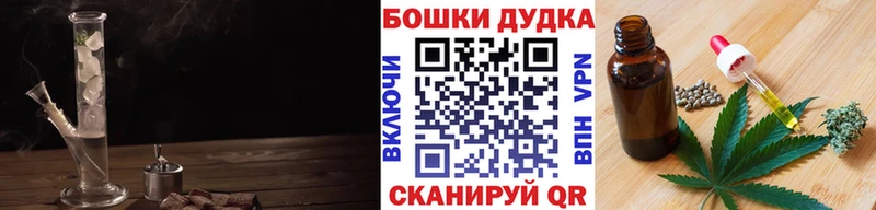 Бошки Шишки SATIVA & INDICA Людиново