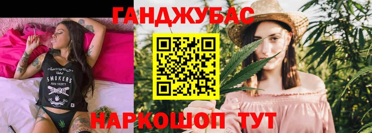 Марихуана семена Людиново